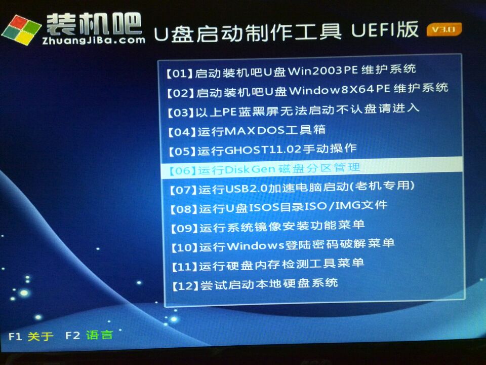 �ؽ�������(d��o)ӛ�(�ؽ�MBR)