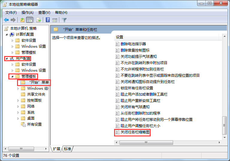 win7�΄ՙڿs�ԈD