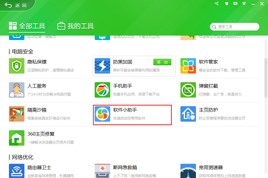 360���r�P�C��ô�O��