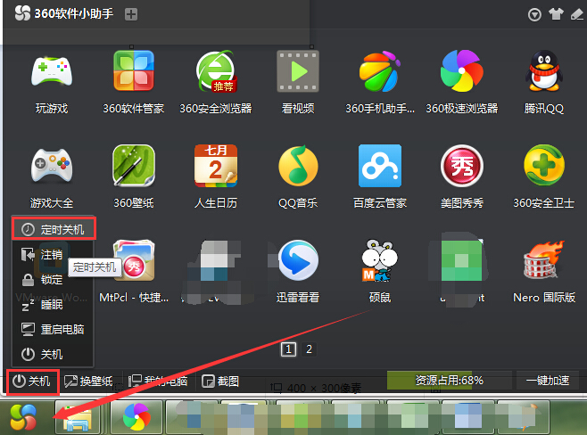 360���r�P�C��ô�O��