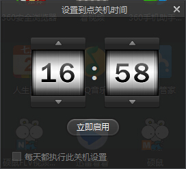 360���r�P�C��ô�O��