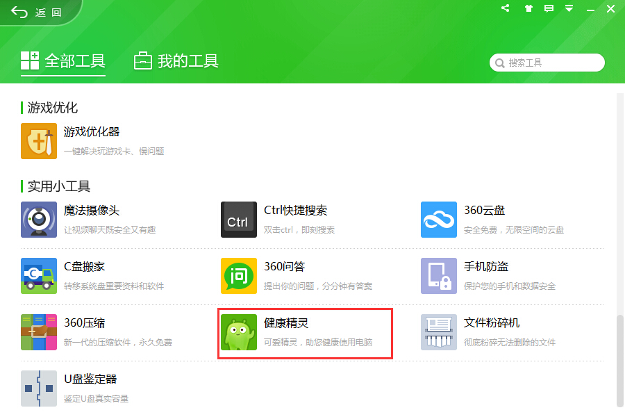 360���r�P�C��ô�O��