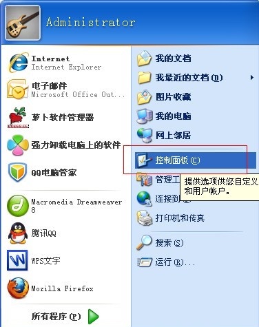 ��X�_�C�ܴa��ô�O��_xp�_�C�ܴa