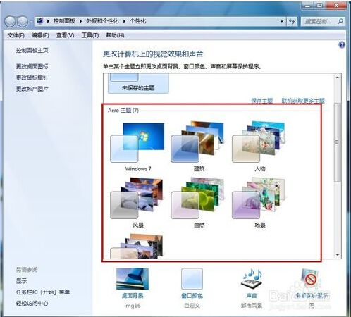 aero��Ч��ô�_��