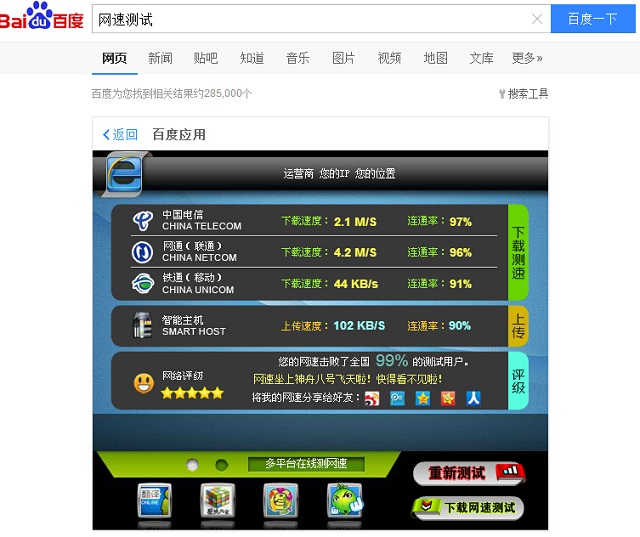 ��X���Α���ô�k