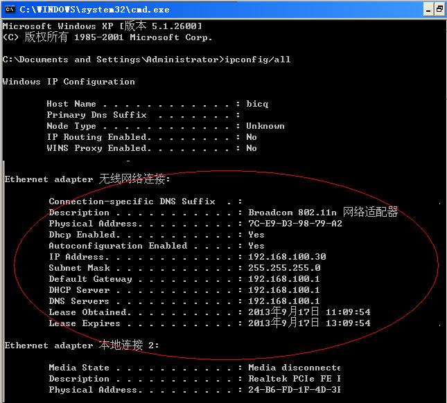 �o���@ȡip��ַ��ô�k