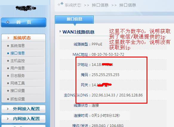 �o���@ȡip��ַ��ô�k