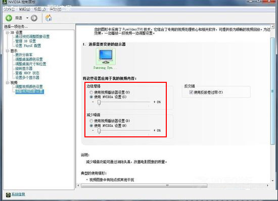 nvidia���������ô�O��