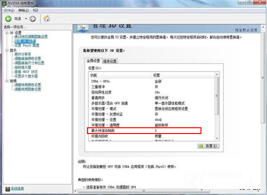 nvidia���������ô�O��