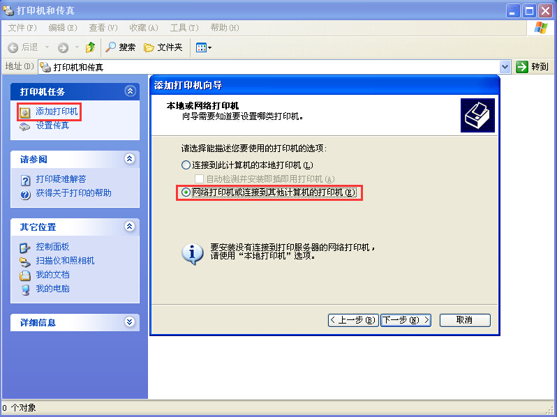����W��ӡ�C�����O��