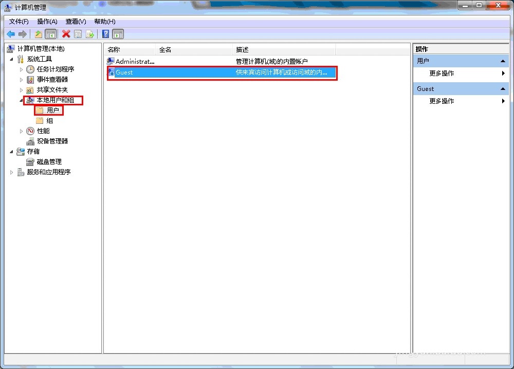 win7����W�����O��
