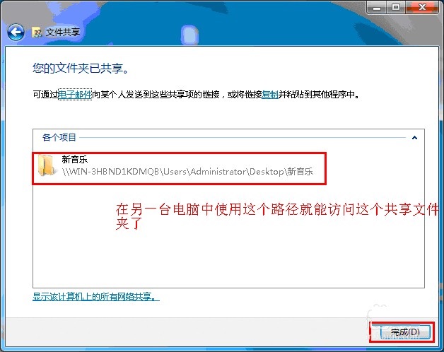 win7����W�����O��