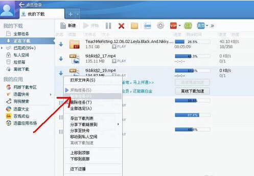 Ѹ�����d�ٶ�����ô�k