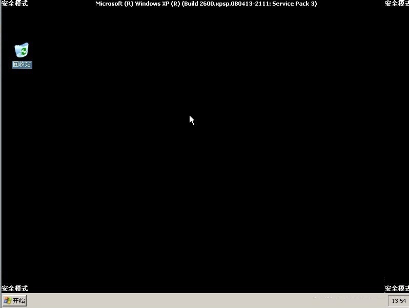 xp��ô�M�밲ȫģʽ