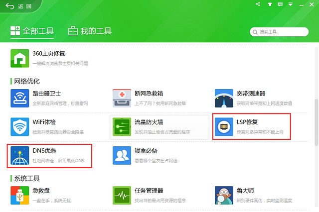 ������ҕ�l������ô�k