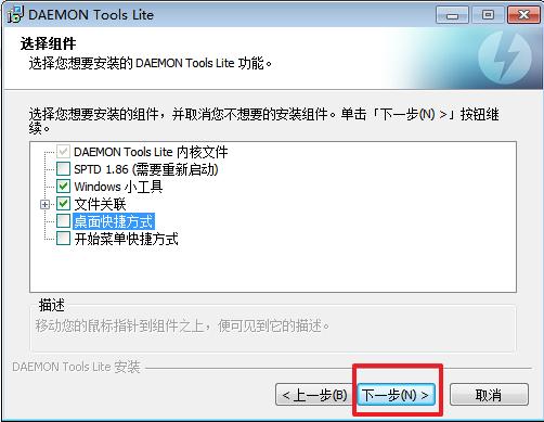 ̓�M��򌰲�b���E
