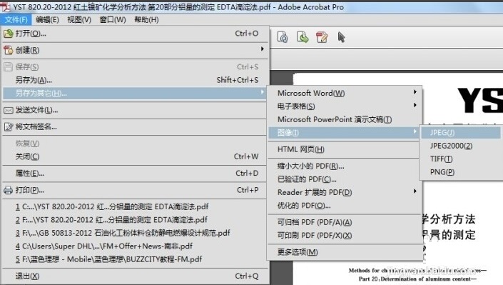 pdf�D�Q�ɈDƬ��ʽ