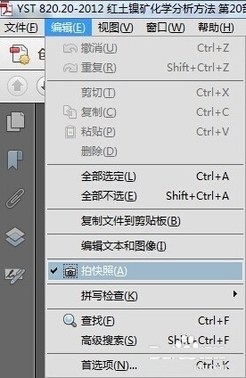 pdf�D�Q�ɈDƬ��ʽ