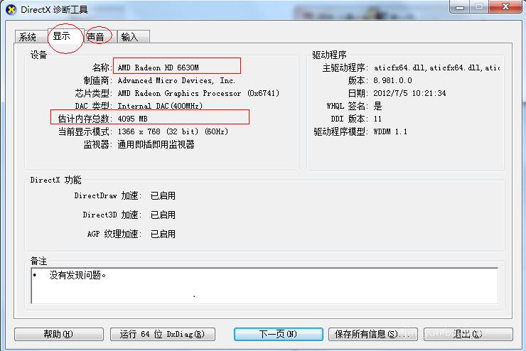 ��ô���Pӛ����X����