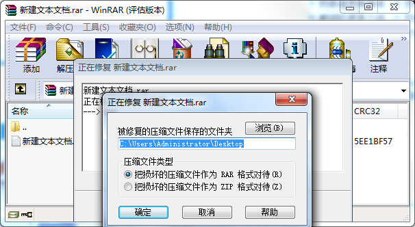 ���s�ļ��p����ô�k