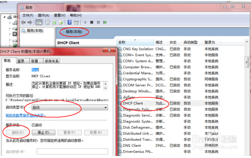 �����B�����ګ@ȡ�W�j��ַ