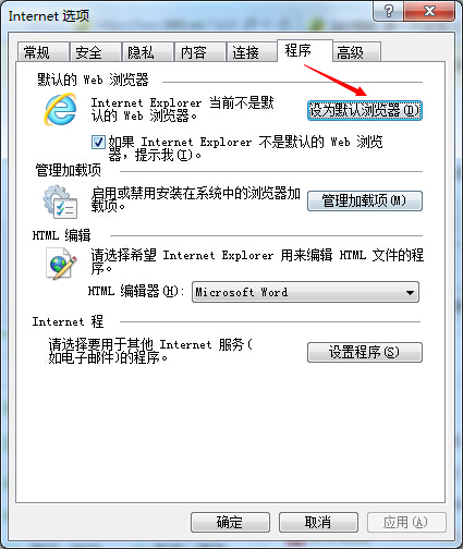 ��ô�O��ie��Ĭ�J�g�[��