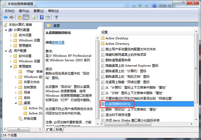 ��ô�[�ػ���վ