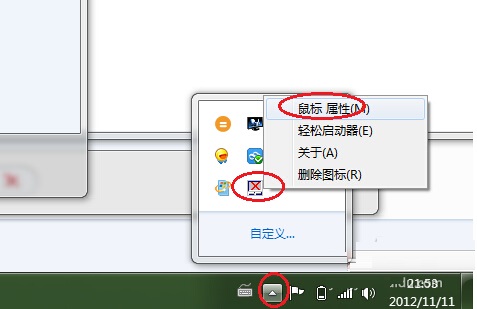 �Pӛ���|�����O(sh��)��