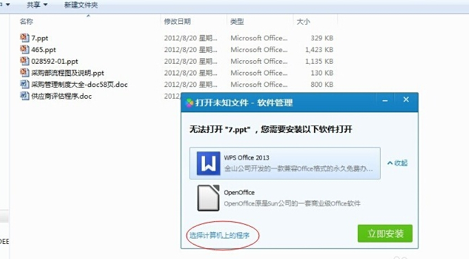���_��ʽ��ô߀ԭ
