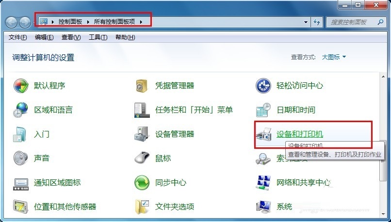 ��ӡ�C(j��)�(q��)�ӟo�����b