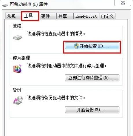 ����ޏ�u�P