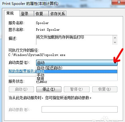 win7����xp��ӡ�C�O��