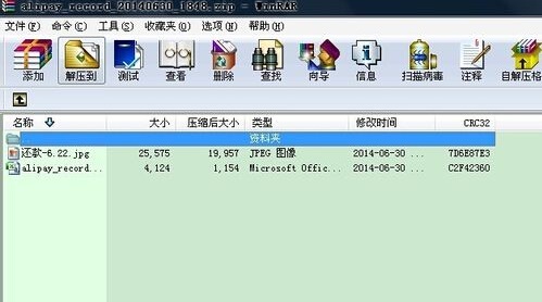 zip��ʽ��ô���_