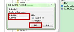 �Ƿ�ֹͣ�\�д��_����ֹ����