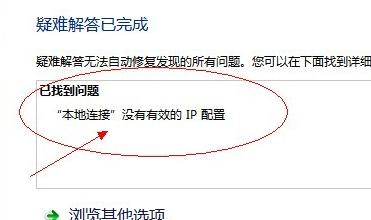 ��Q�����B�ӛ]����Ч��ip���÷���