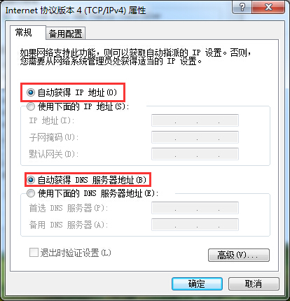 ��Q�����B�ӛ]����Ч��ip���÷���