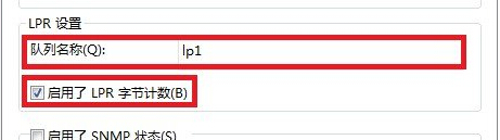Win7��ӡ�C�������˿����ӷ���