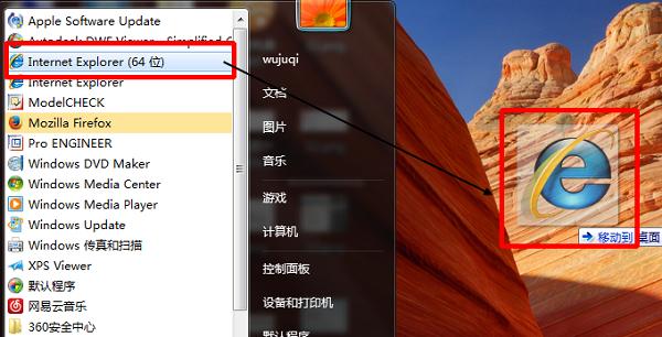 IE�g�[����Ҋ������һأ�