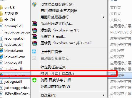 IE�g�[����Ҋ������һأ�