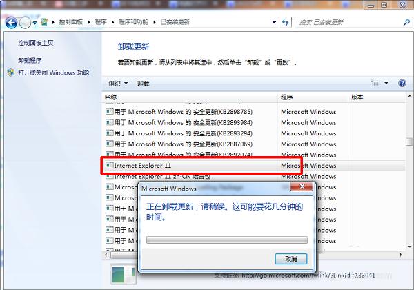 IE�g�[����Ҋ������һأ�