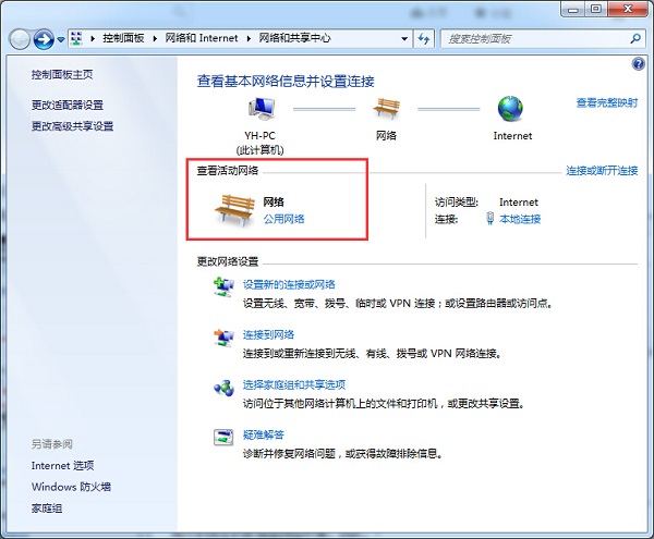 Win7�����ļ��A�O(sh��)�ý̳�