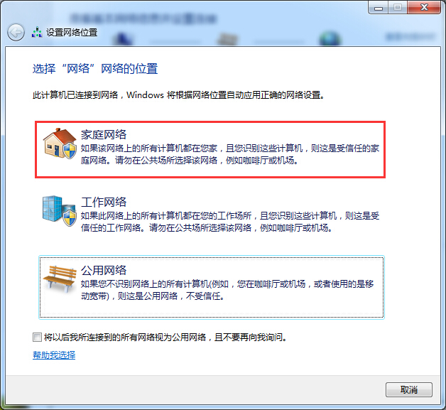 Win7�����ļ��A�O(sh��)�ý̳�