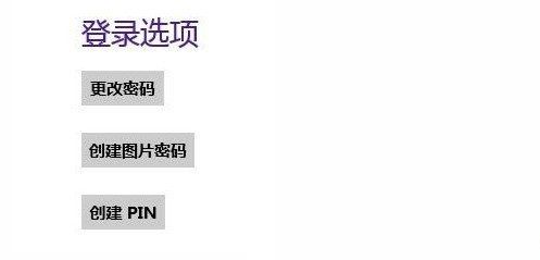 ��X�����O(sh��)���_�C(j��)�ܴa_win8�_�C(j��)�ܴa�O(sh��)��