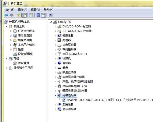 Win7�����B�Ӳ��Ͻ�Q�k��