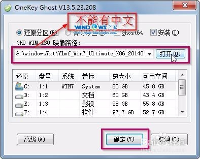 ����ľ�L ghost win7 32λ��Ş�氲�b�̳�