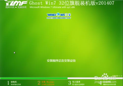 ����ľ�L ghost win7 32λ��Ş�氲�b�̳�