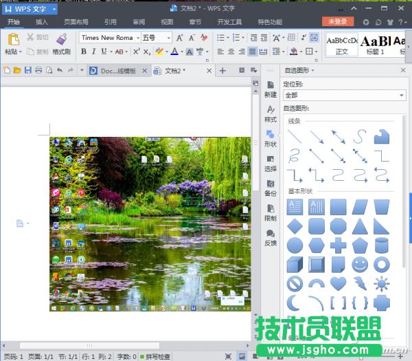 ��WPS��ע���N�D�η�̖ ��