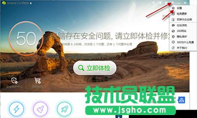 360��ȫ�lʿ�P�]��Σ©����ʾ����