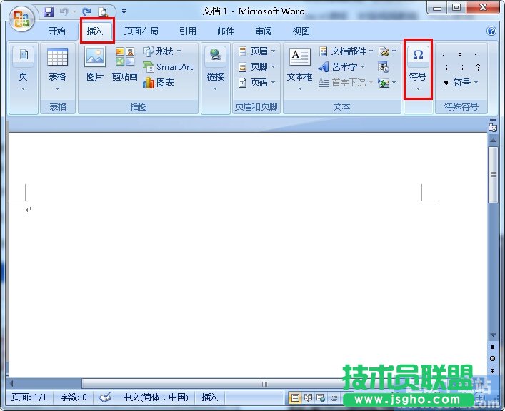 ��ο�����Word��ݔ��ֱ����̖ ��