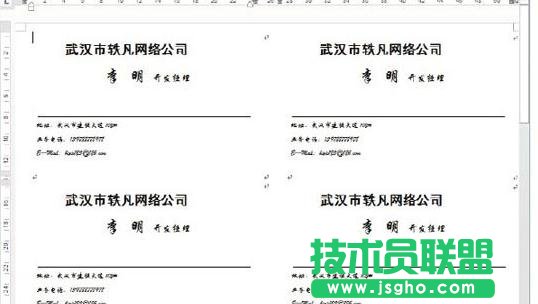 Word2013����������Ƭ